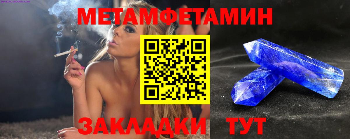 Амфетамин VHQ Отрадное