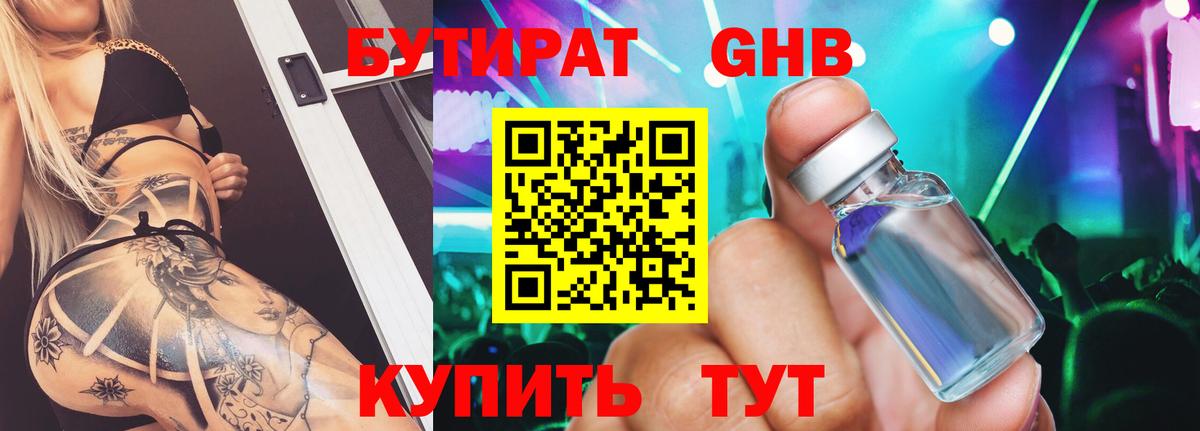 Меф   АМФ кристаллы  Каннабис  Цена  Вход с VPN  Отрадное  Cocaine  Экстази 