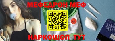 метамфетамин Пушкино