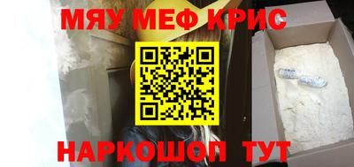 кристаллы Пыть-Ях