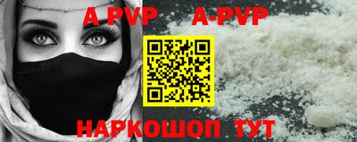 кристаллы Пыть-Ях