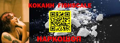 кристаллы Пыть-Ях