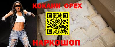 кристаллы Пыть-Ях