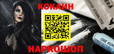 кристаллы Пыть-Ях
