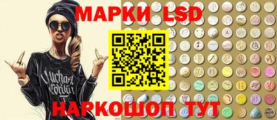 метамфетамин Пушкино