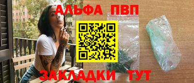 кристаллы Пыть-Ях