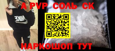 кристаллы Пыть-Ях