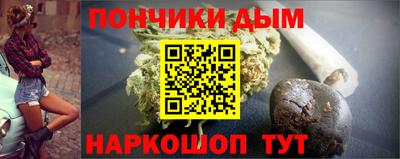 метамфетамин Пушкино