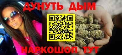 метамфетамин Пушкино