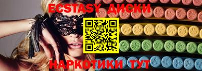 метамфетамин Пушкино