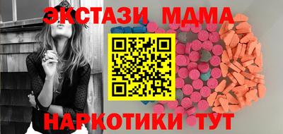 кристаллы Пыть-Ях