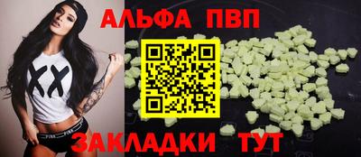 метамфетамин Пушкино