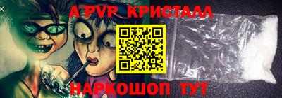 кристаллы Пыть-Ях