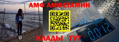 метамфетамин Пушкино
