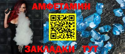 метамфетамин Пушкино