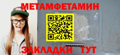 кристаллы Пыть-Ях