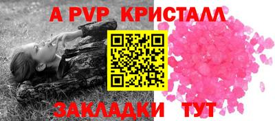 метадон Пугачёв