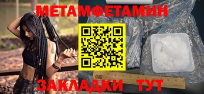 метадон Пугачёв