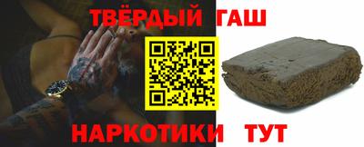 метамфетамин Пушкино