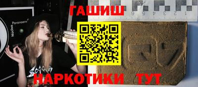 метамфетамин Пушкино