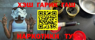 метамфетамин Пушкино