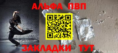 метамфетамин Пушкино