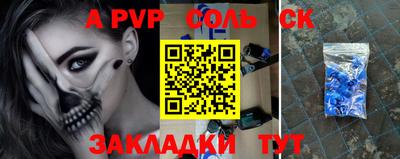 кристаллы Пыть-Ях