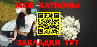метамфетамин Пушкино
