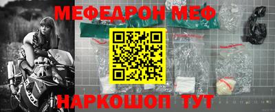 метамфетамин Пушкино