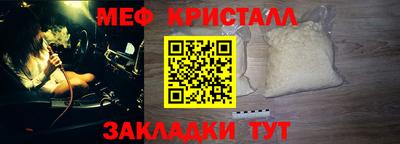кристаллы Пыть-Ях