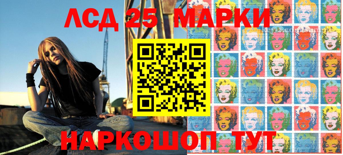 Марки NBOMe 1500мкг Отрадное