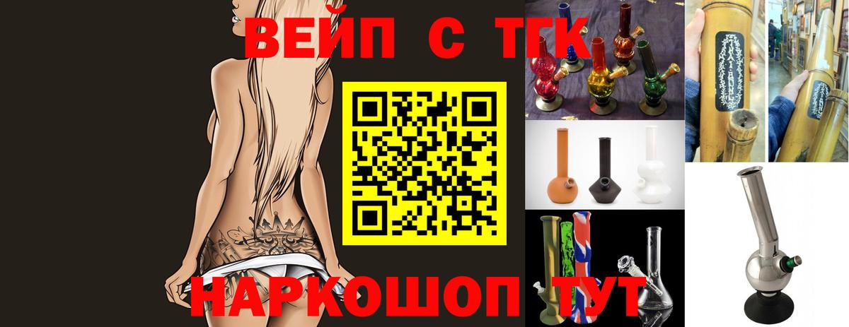 Дистиллят ТГК THC oil Отрадное