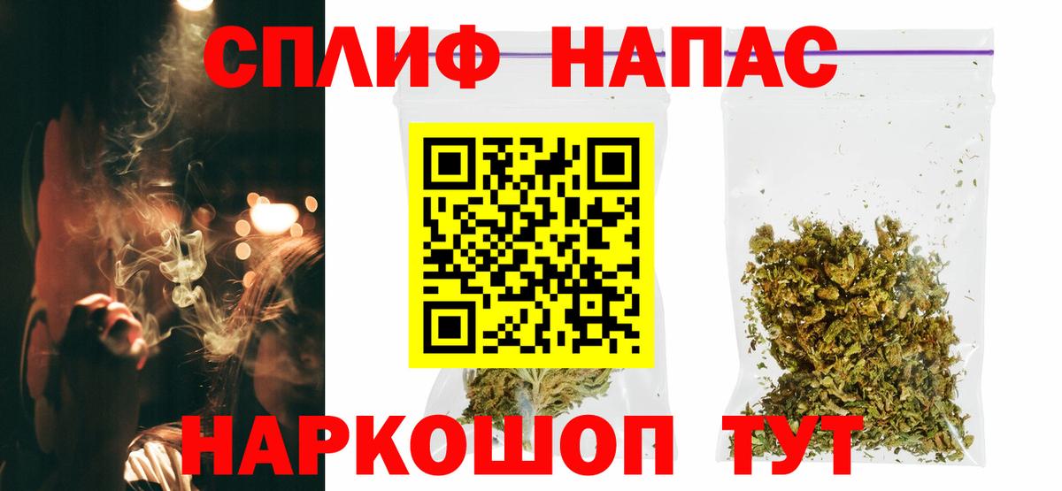 МАРИХУАНА сатива  Вход с VPN  Бошки Шишки сатива  Отрадное 