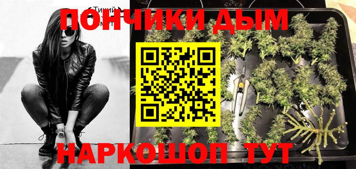Конопля VHQ Отрадное